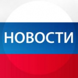 Самые свежие новости