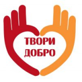 Доброта...
