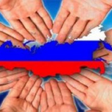 Защита Конституционного строя Российской Федерации, Империи РУСИ