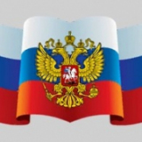 РЕФЕРЕНДУМ об изменении КОЛОНИАЛЬНОЙ КОНСТИТУЦИИ 1993г.