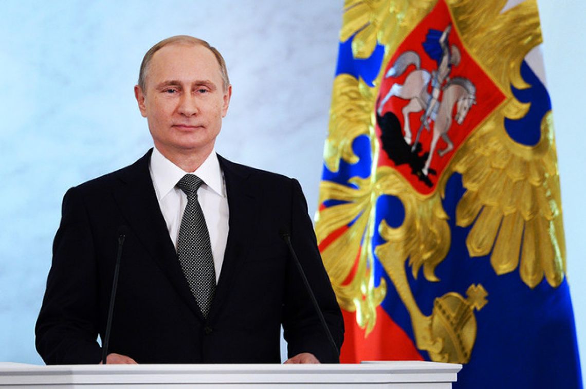Путин Владимир Владимирович