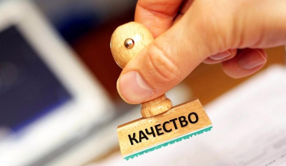 Товары и качество продукции. Диеты.