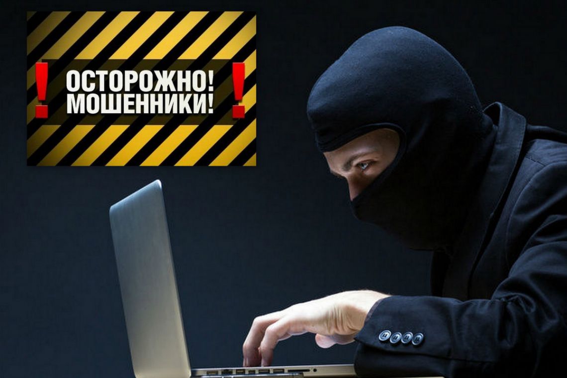 Коррупция,взятки,мошенничество,обман,развод 