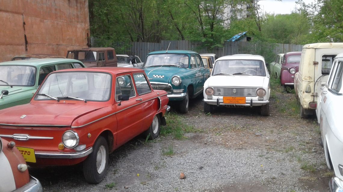 авто из ссср