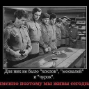Многие забыли.... что мы БЫЛИ когда то едины.....