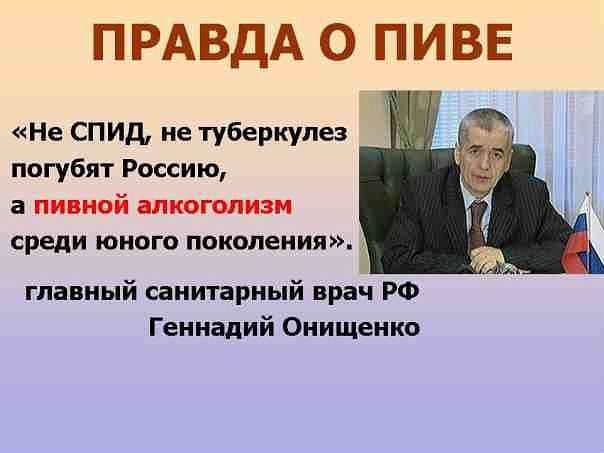 Влияние и ВРЕД Алкоголя на Мужчин и Женщин