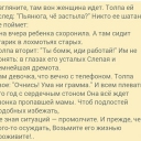 К сожалению ничего не зная о людях мы часто говорим о них как правило гадости...а  в итоге можем непросто обидеть а сгубить что-то в нём... Не суди о том кого не знаете вообще и никак.