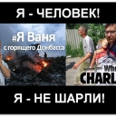 Там гибнут дети, а мазаться что Украина проводит антитерор бомбя и нанося удары ГРАДОМ это не просто не по человечески у этих людей нет чести и они не люди раз так делают!! а те кто мажутся что выполняют просто приказ, не слабаки они убийцы "процесс в Нюрнберге" должен получить их всех снова!!!