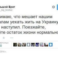 Либералы не едут в Украину хотя там рай наступил -) странно
