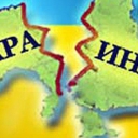 это ФАКТ, вместе мы сила но разорвав нас по одиночке намного проще нас захватить! помни об этом каждый человек в странах братства народов !!!