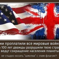 Всегда в любой войне мира есть интересы Америки и они за это платят и развивают войны чтобы в итоге всё что есть в месте конфликта было ихнее.