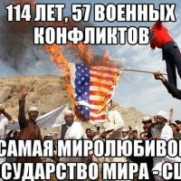 114 лет войн, 57 конфликтов, ни одна не доведена до мирного конца. вечно остаются развалины и трупы и беспорядки и хаос....