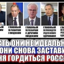 Гордость есть -) есть гордость, идеалов нет но есть то чего нет у других, кроме личных интересов - интересы России