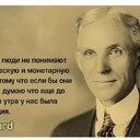 Гость