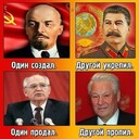 Гость