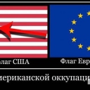 интересный парадокс ....... а может целевой план тайного правительства ??