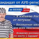 Фоточки АУЕ красавчиков