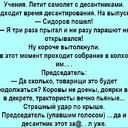 Разный юмор - цель одна, картинки в юморе -)