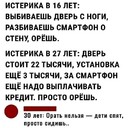 Разный юмор - цель одна, картинки в юморе -)