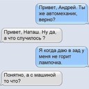 Разный юмор - цель одна, картинки в юморе -)