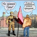 Правда жизни - это  защита не своих интересов а наследуемых от предков, и внуков.