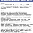 АвтоЮмор)