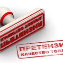 Товары и качество продукции