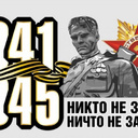 /images/groupphotos/50/471/thumb_6bb9e6b8919e7851898e0087.jpg
