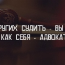 Правда ЖИЗНИ !!!