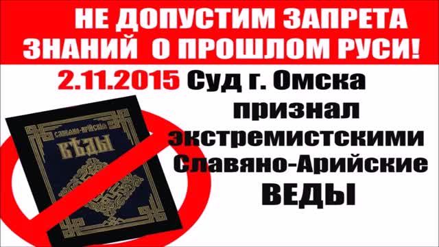 МыЗаБудущее.РФ АФЁРА ТЫСЯЧЕЛЕТИЯ _ ЗАМАЛЧИВАЕМАЯ ИСТОРИЯ РОССИИ .mp4