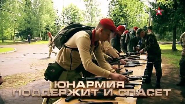 МыЗаБуДущее.РФ Всероссийское военно-патриотическое движение «Юнармия».mp4