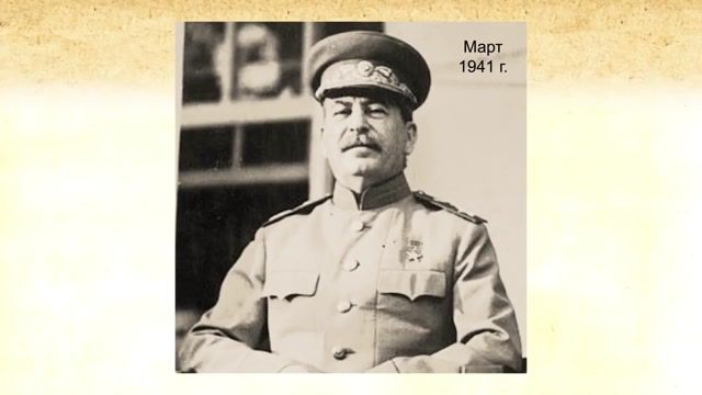 МыЗаБудущее.РФ Шокирующие цитаты Сталина которых вы точно не слышали. Вся правда о Сталине.mp4