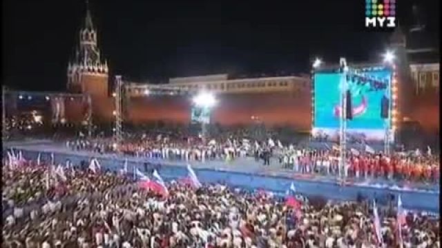 МыЗаБуДущее.РФ Гимн России.Группа Люб и другие.mp4