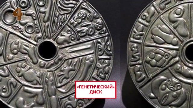 МыЗаБудущее.РФ 13 артефактов, которые доказывают существование развитых древних цивилизаций.mp4