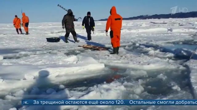 МыЗаБудущее.РФ На Сахалине спасатели эвакуируют со льдины рыбаков_.MP4