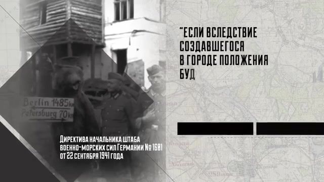 МыЗаБудущее.РФ Память Документальный фильм Аркадия Мамонтова 12.MP4