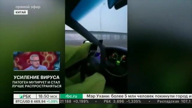 МыЗаБудущее.РФ Вирус из Китая Что важно знать Симптомы китайского коронав.MP4