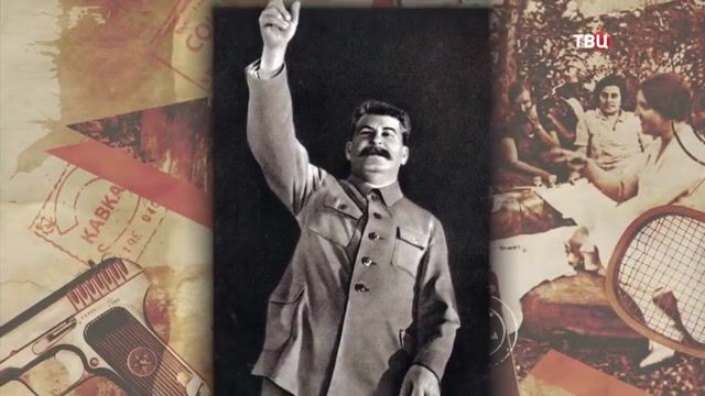 МыЗаБудущее.РФ Как отдыхали вожди.MP4