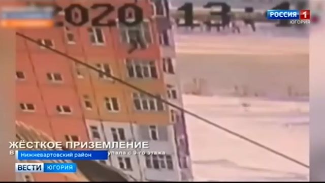 МыЗаБудущее.РФ В Излучинске женщина выжила после падения с девятого этажа.MP4