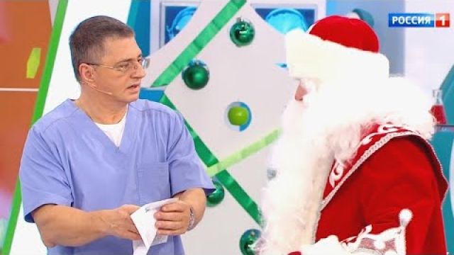 Вопросы о здоровье, вредные новогодние традиции, новогодний бьюти-план для красивых волос