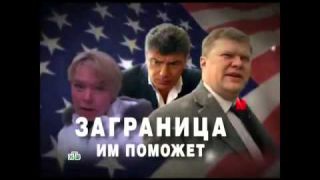 МыЗаБудущее.РФ Цель Британии и США   Революция и Расчленение России!