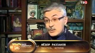 МыЗаБудущее.РФ 'Постскриптум' с Алексеем Пушковым 24 01 2015 © ТВ Центр