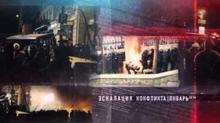 МыЗаБудущее.РФ Майдан в России 18 За или против ???