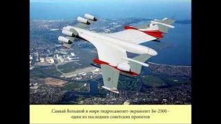МыЗаБудущее.РФ Достижения СССР, чем был славен СССР