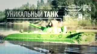 МыЗаБудущее.РФ Реклама Армии России
