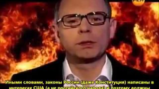 МыЗаБудущее.РФ Россия под оккупацией США  Факты перестройки