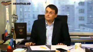 МыЗаБудущее,РФ Последнее предупреждение для спящей России! Стариков, Катасонов, Стрелков