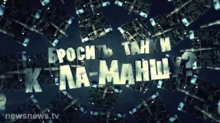 МыЗаБудущее.РФ Что будет, если Путин введет войска на Украину 