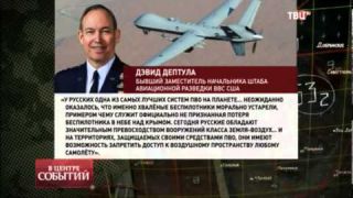 МыЗаБудущее.РФ Американские генералы о РОССИЙСКОЙ АРМИИ 2014