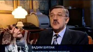 МыЗаБудущее.РФ «Tерритория заблуждений» с Игорем Прокопенко 21  «Тайны древних цивилизаций»